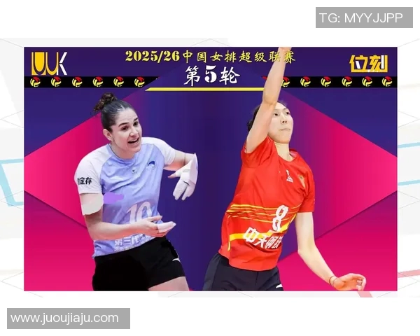 赛后分析：上海排球队与广州排球队的实力对决与战术较量