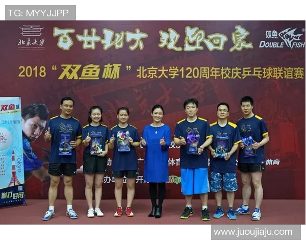 赛后分析：北京乒乓球队与重庆乒乓球队个人能力对比探讨