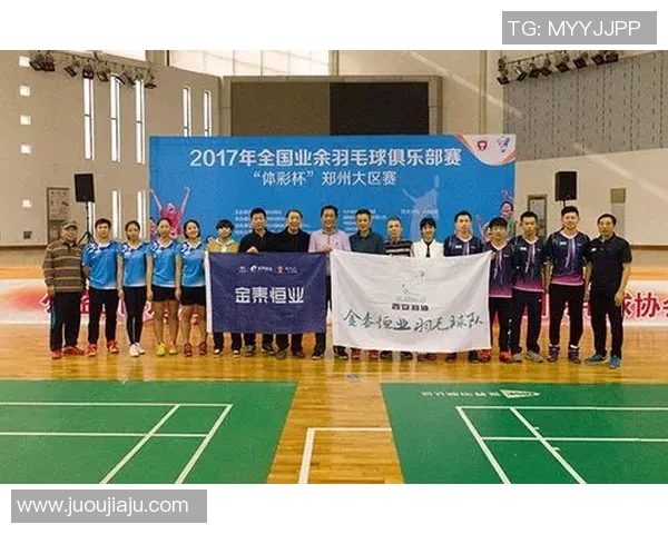 赛后分析：上海羽毛球队与西安羽毛球队状态对比与表现评估