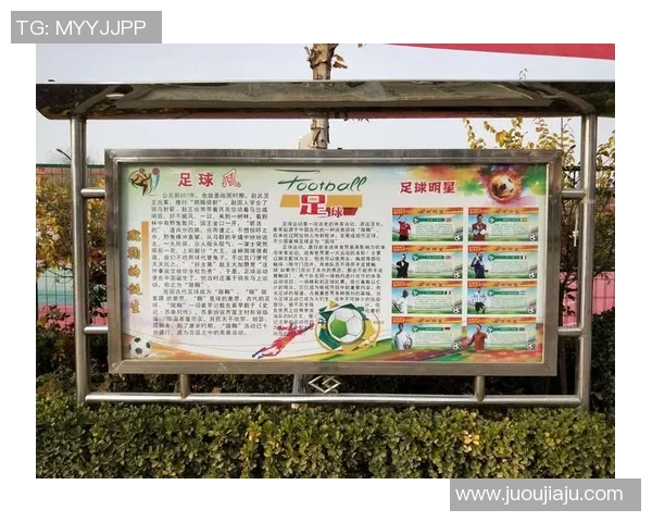 赛后分析：深圳足球队与武汉足球队心理素质对比及其影响因素探讨