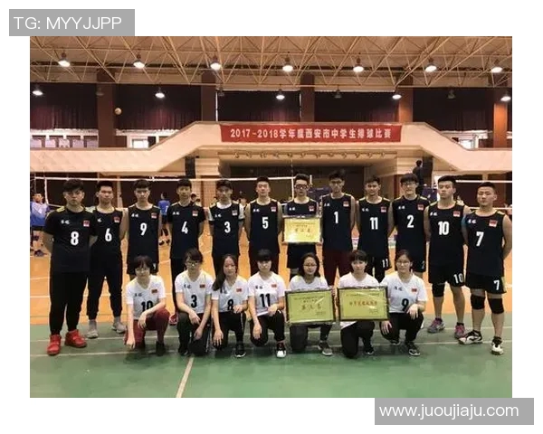 赛后分析：西安排球队与北京排球队实力对比及比赛亮点解析