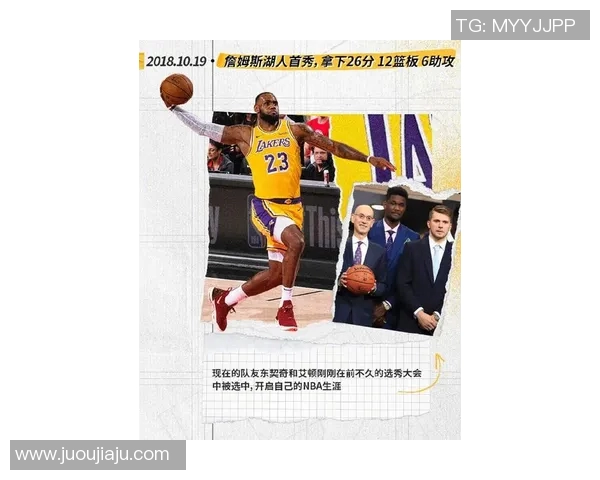 足球巨星詹姆斯的辉煌生涯与个人魅力全解析