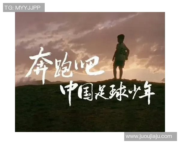 足球明星七个的传奇故事与他们对足球的热爱与奉献精神