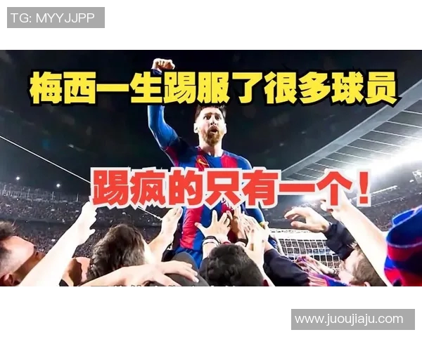 足球明星传奇人生大银幕再现球场风云与荣耀的完美结合