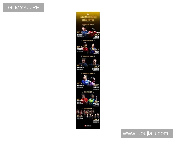 最新乒乓球排名揭晓北京乒乓球队稳居榜首引关注