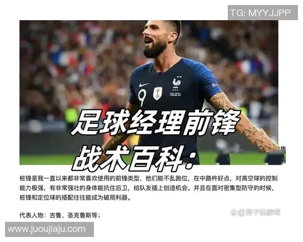 足球明星生涯总助攻数揭秘他们如何在绿茵场上助力队友成就辉煌