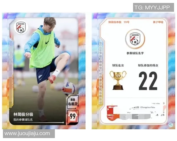 足球明星维克利的职业生涯与成就揭秘以及他对足球的影响 足球明星维克利的职业生涯与成就揭秘以及他对足球的影响